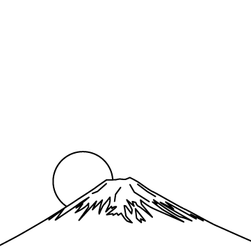 富士山と日の出のサムネイル
