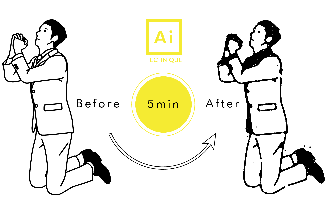 5分で完成 Illustratorでイラストをスタンプ風にかすれ加工する方法