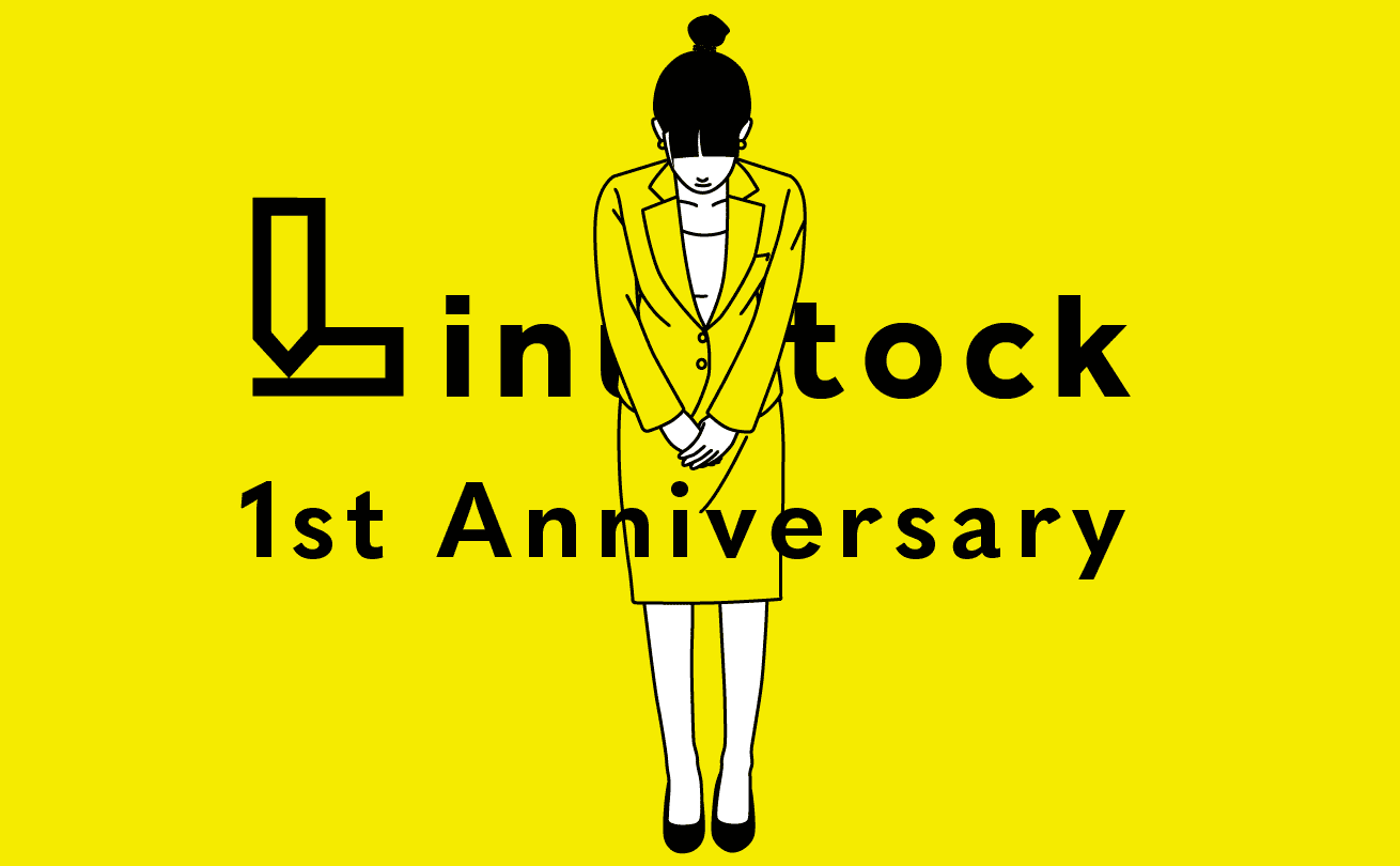 商用フリーの無料線画イラスト素材ダウンロードサイトをオープン Linustock ライナストック